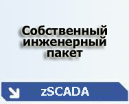 vsp_zscada_logo.jpg