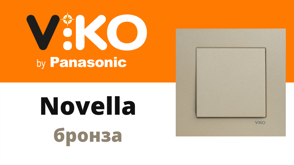  Viko by Panasonic Novella  ().