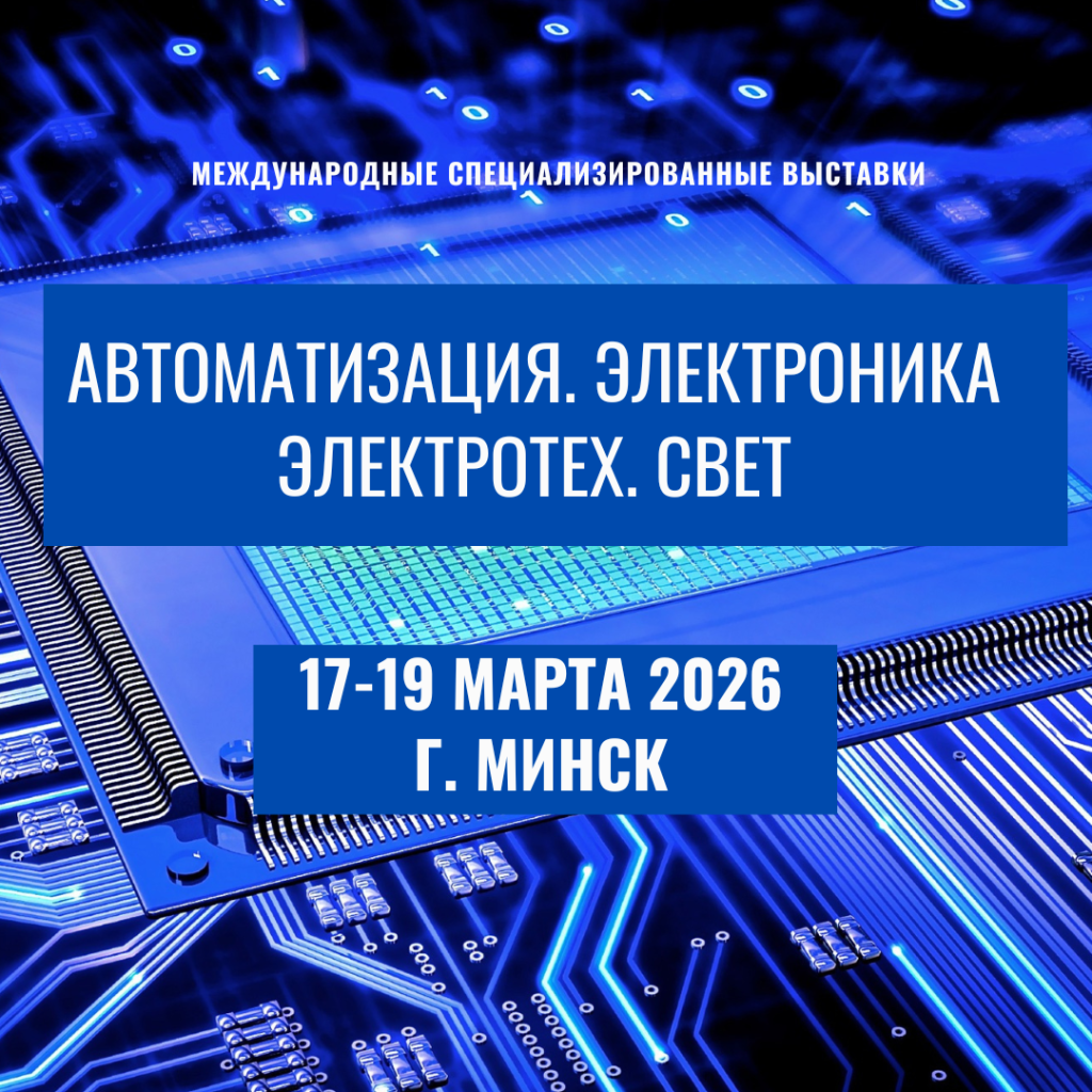 Автоматизация.png Автоматизация.png