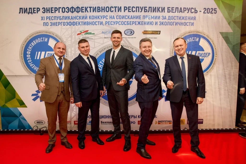 Лидер энергоэффективности Республики Беларусь, energobelarus.by