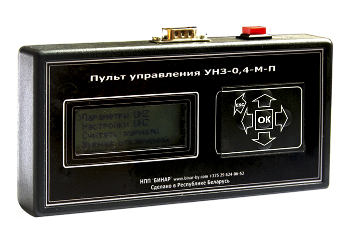 Пульт управления УНЗ-М-П.jpg