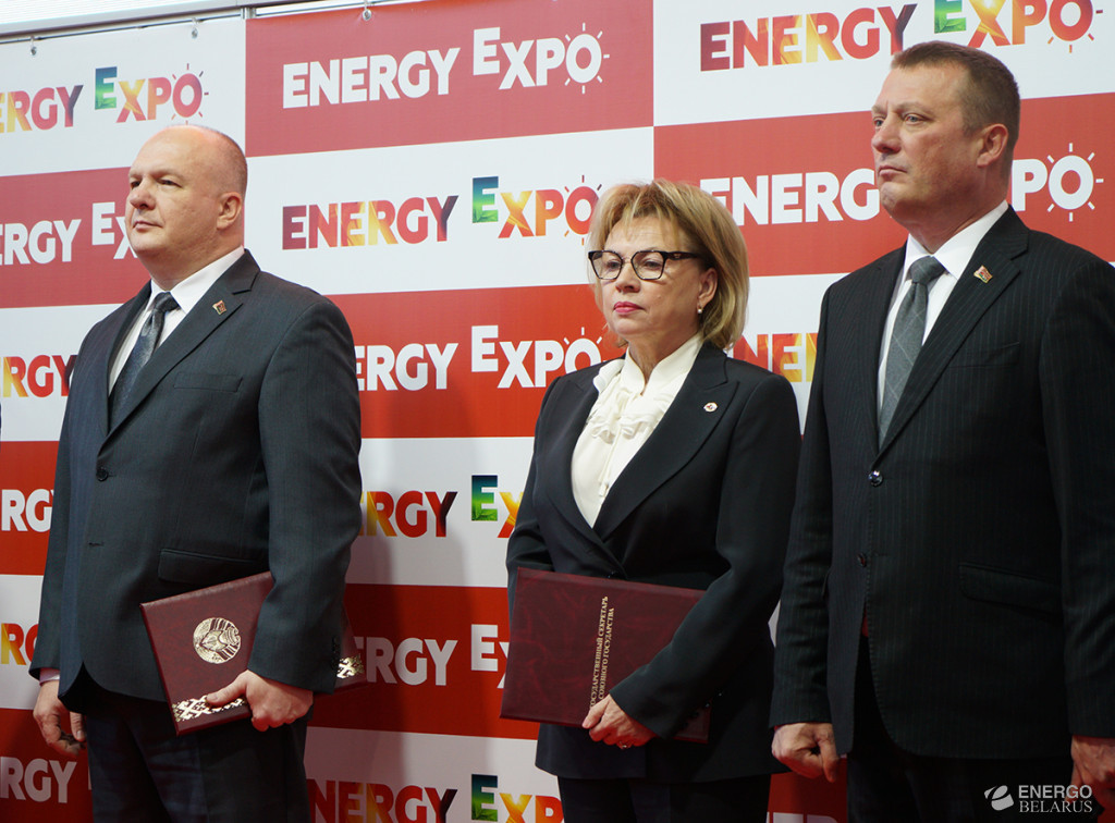 Еnergy Еxpo-2023, energobelarus.by
