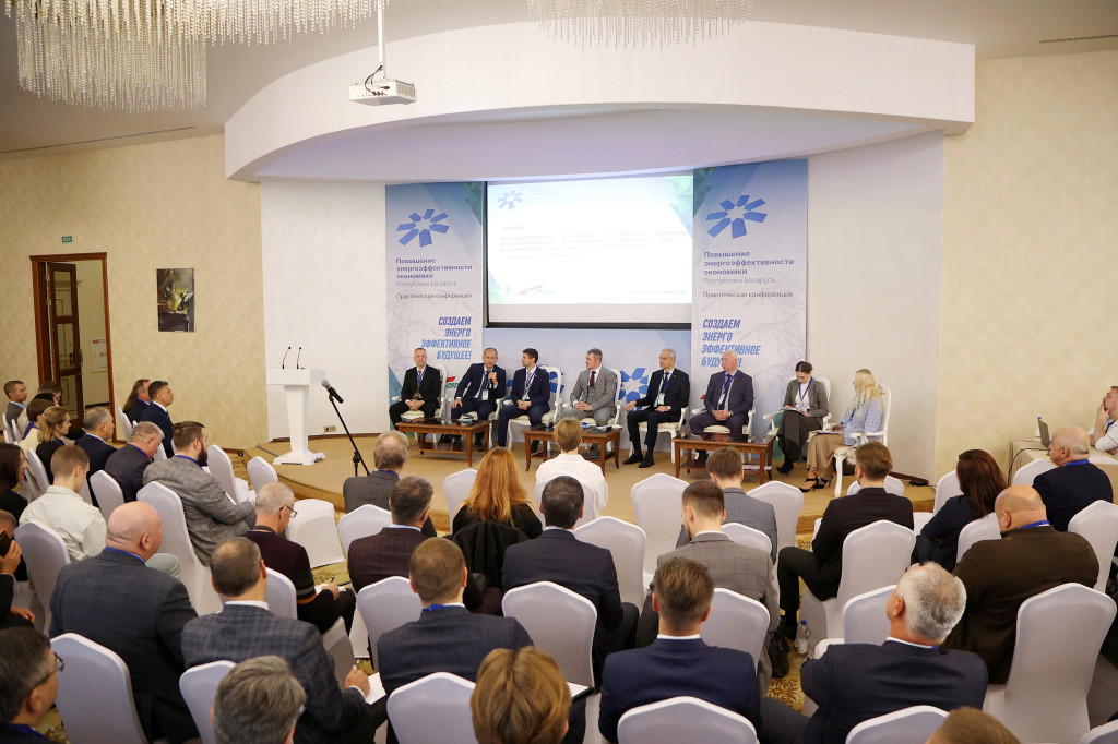 «Основная задача – снижение энергоемкости». Как прошла конференция по повышению энергоэффективности Беларуси «Основная задача – снижение энергоемкости». Как прошла конференция по повышению энергоэффективности Беларуси