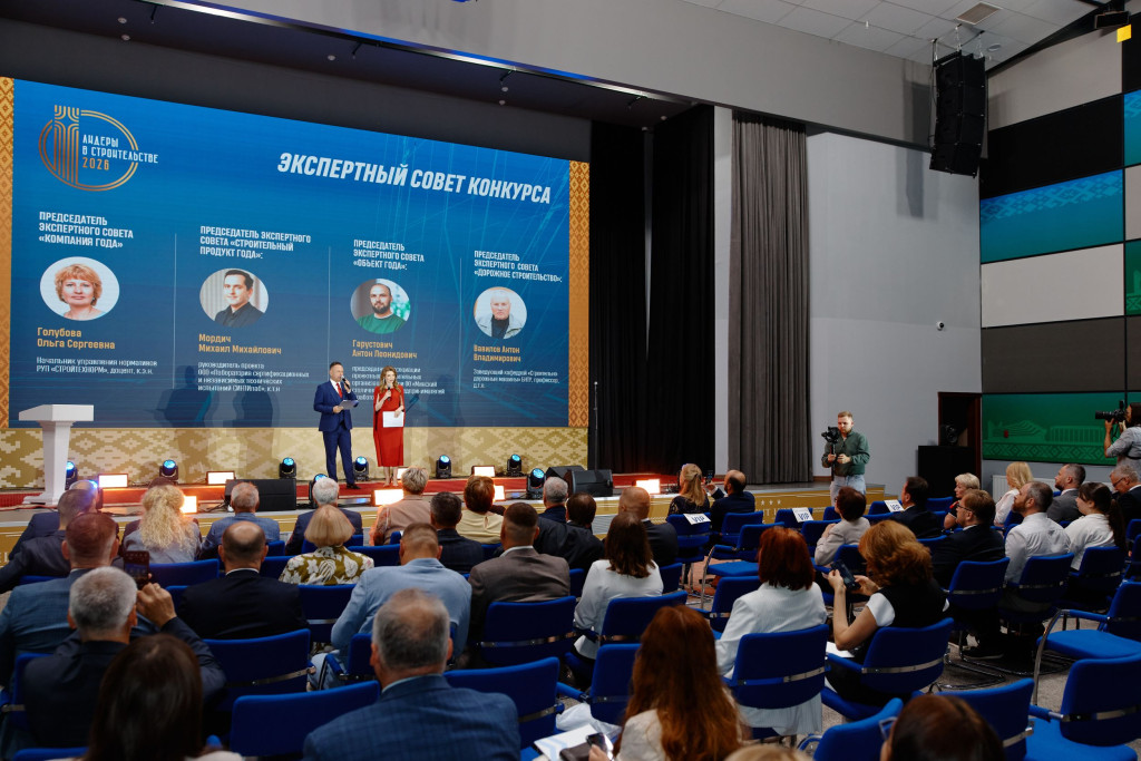 Лидеры в строительстве