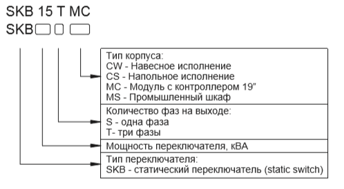 skb2.png