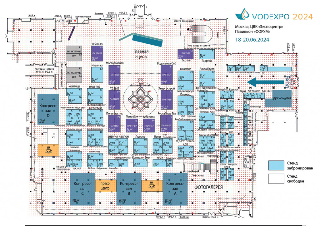 Схема выставки VODEXPO-2024_page-0001.jpeg