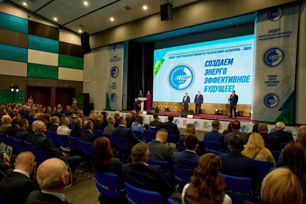 Лидер энергоэффективности Республики Беларусь, energobelarus.by
