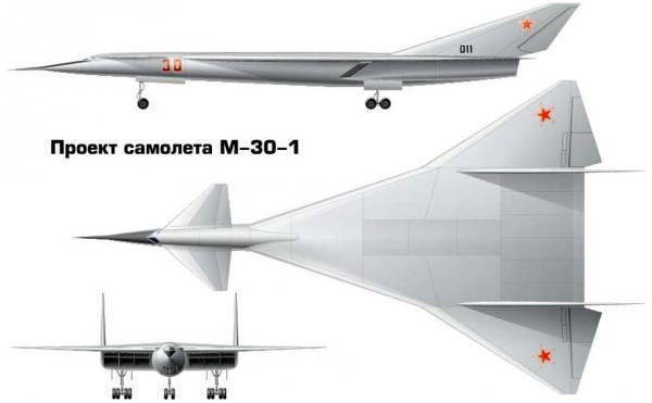 проект самолета М-30-1