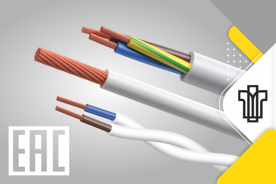 2025-11-11 подольсккабель.jpg 2025-11-11 подольсккабель.jpg