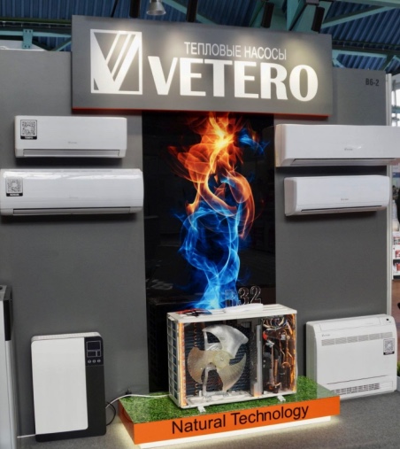 ООО "Си Эйч Трейдинг" приглашает посетить корпоративный стенд на выставке "Вода и тепло" с 14 по 17 апреля в Минске ООО "Си Эйч Трейдинг" приглашает посетить корпоративный стенд на выставке "Вода и тепло" с 14 по 17 апреля в Минске