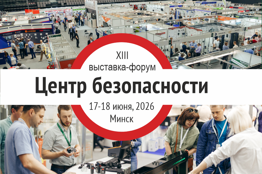 Баннер_ЦБ_2026_TG_900x600_01.png Баннер_ЦБ_2026_TG_900x600_01.png