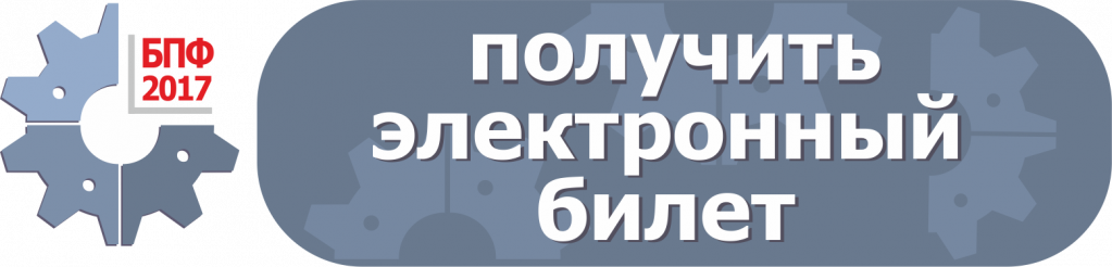 Регистрация