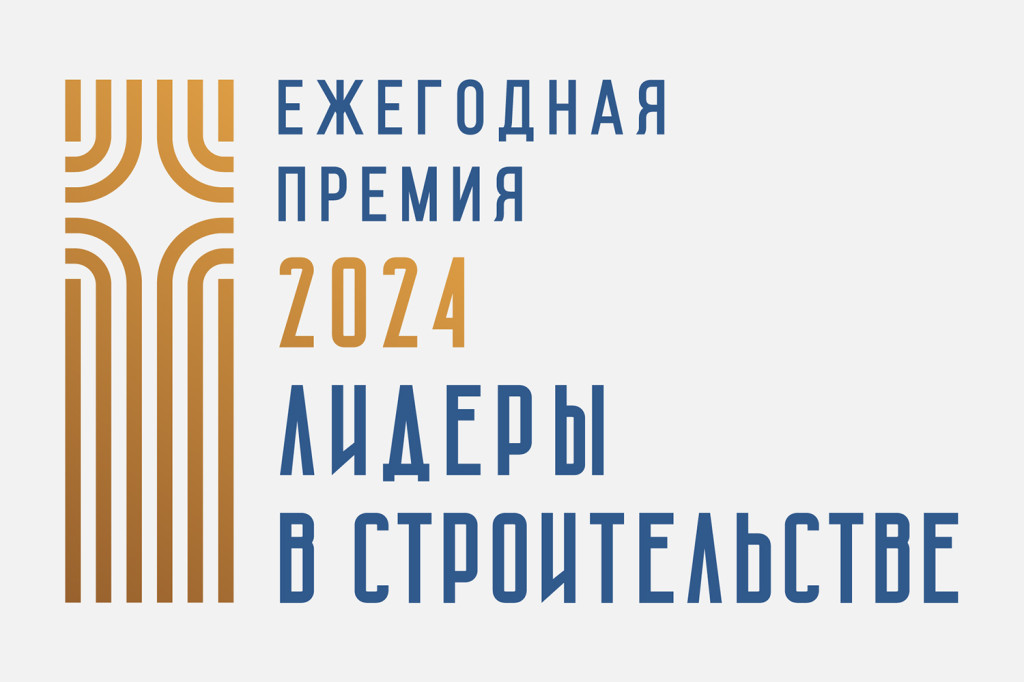Кто уже стал участником конкурса «Лидеры в строительстве Республики Беларусь-2024». Что говорят эксперты о конкурсантах при посещении?