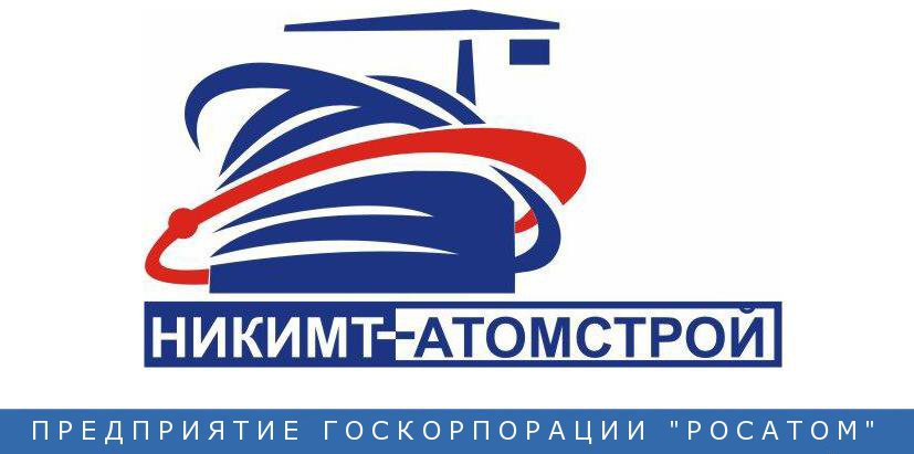 logotip_nikimtatomstroy_rus.jpg