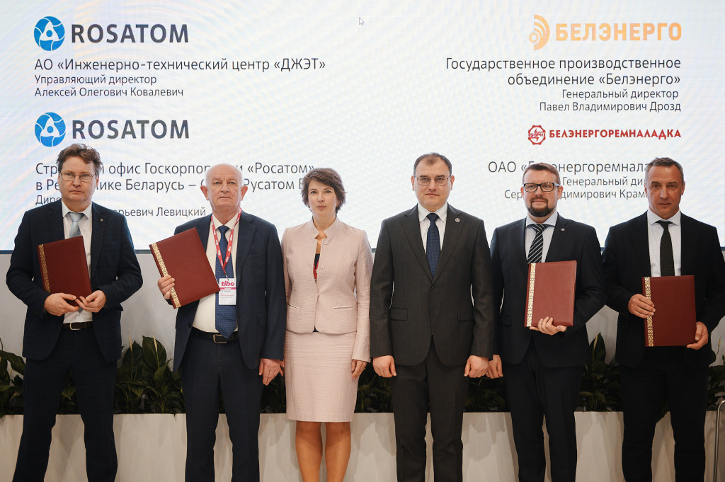 На форуме ТИБО-2023 Росатом подписал три соглашения с белорусскими партнёрами