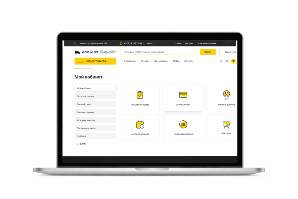 ChatGPT Image 17 февр. 2026 г., 14_40_56.png