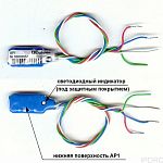 Адресный расширитель АР1