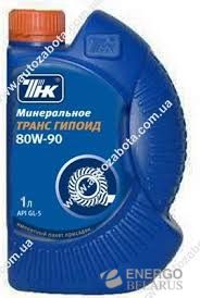Масло трансмиссионное 80w90, литр