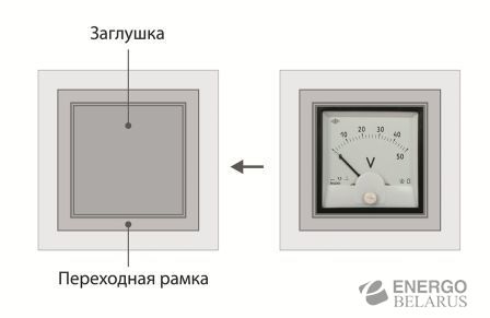 Рамка переходная, ОАО Электроприбор