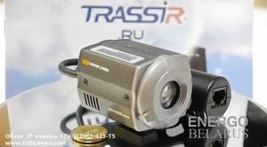 IP-видеокамера LTV-ICDM2-423-T5