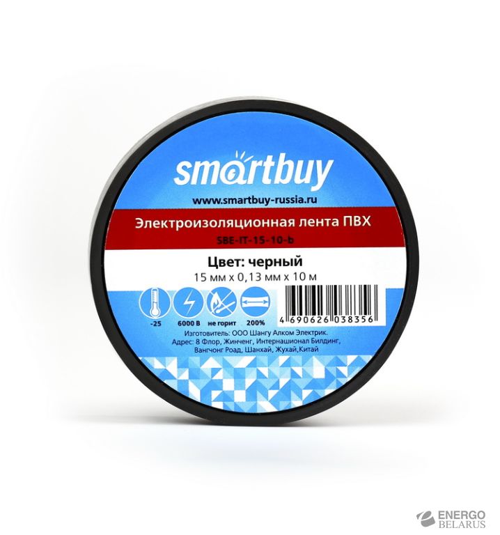 Изолента Smartbuy,  0.13х15мм, 10 метров, черная