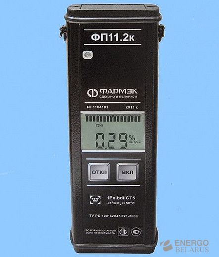 Газоанализатор ФП11.2К с термокаталитическим сенсором на метан и пропан (со штангой АРТ23111)