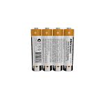 Батарейка  30-0020