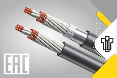 Получен сертификат соответствия на кабели контрольные, не распространяющие горение