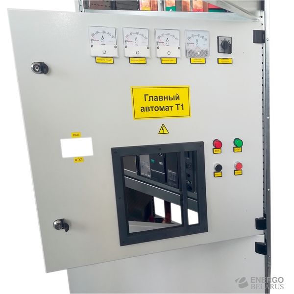 Щит вводно-распределительный УКН-En