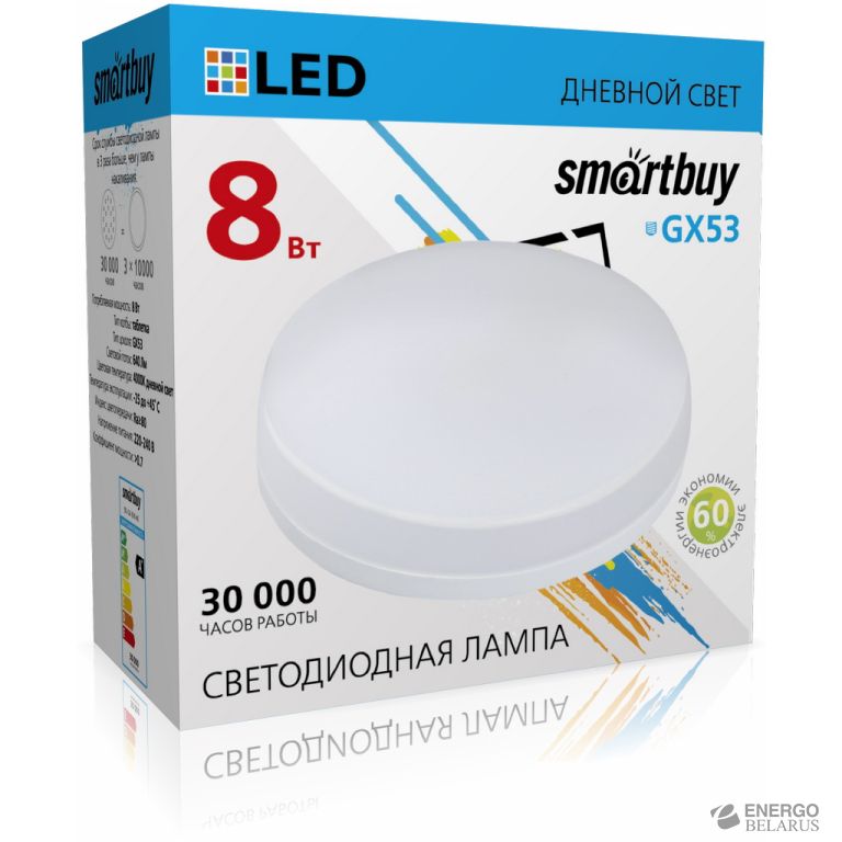 Светодиодная (LED) Tablet GX53 Smartbuy-8W/4000/Мат рассеиватель