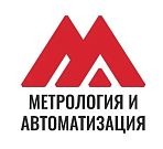 Метрология и Автоматизация ООО