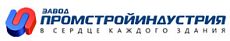 Завод Промстройиндустрия ЗАО