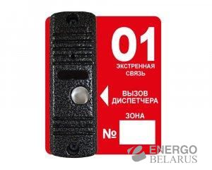 Тромбон-ВП