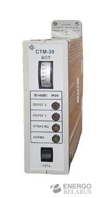 СТМ-30 – микропроцессорная газоаналитическая система
