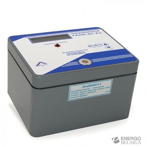 Газоанализатор стационарный ГАНК-4С ЕХ