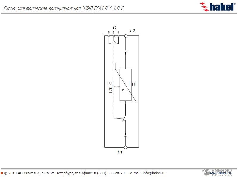 УЗИП ГСА1 В 230 1+0 С