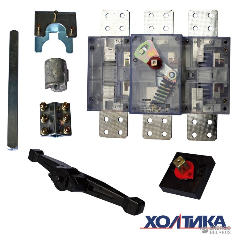 Рубильник поворотный HGLB-1000/3 (видимый разрыв) с выносной (стационарной) рукояткой HASKI