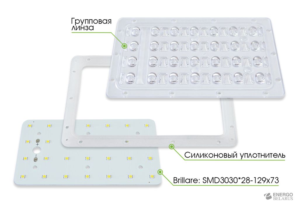 Модуль Brillare SMD3030*28-129x73 (146°x98°)