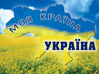 Незалежная Украина: пробуждение от иллюзий