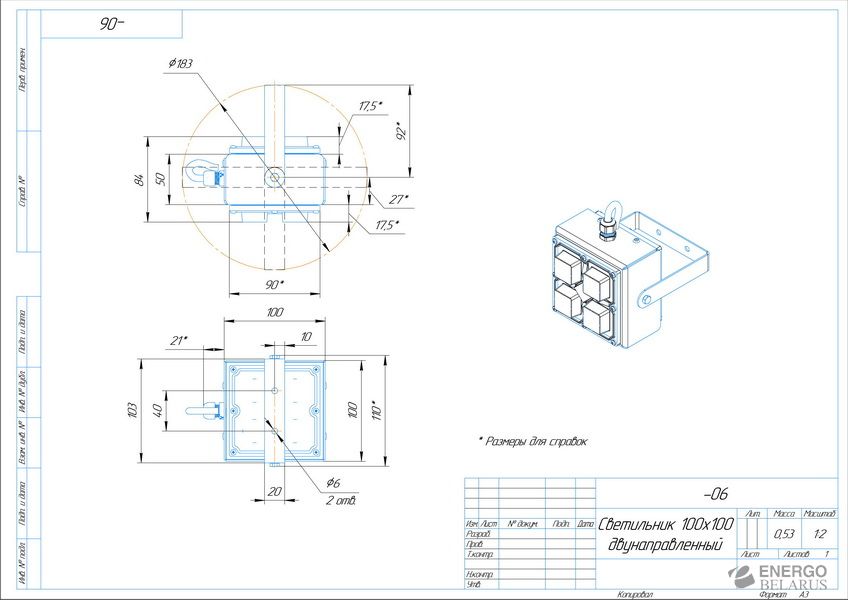 LED светильник SVT-STR-2MX-18W-25-3000К-DS