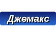 Электро моторы в минске