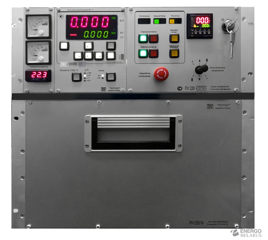 Пульт управления установками ПУ 220-31/14