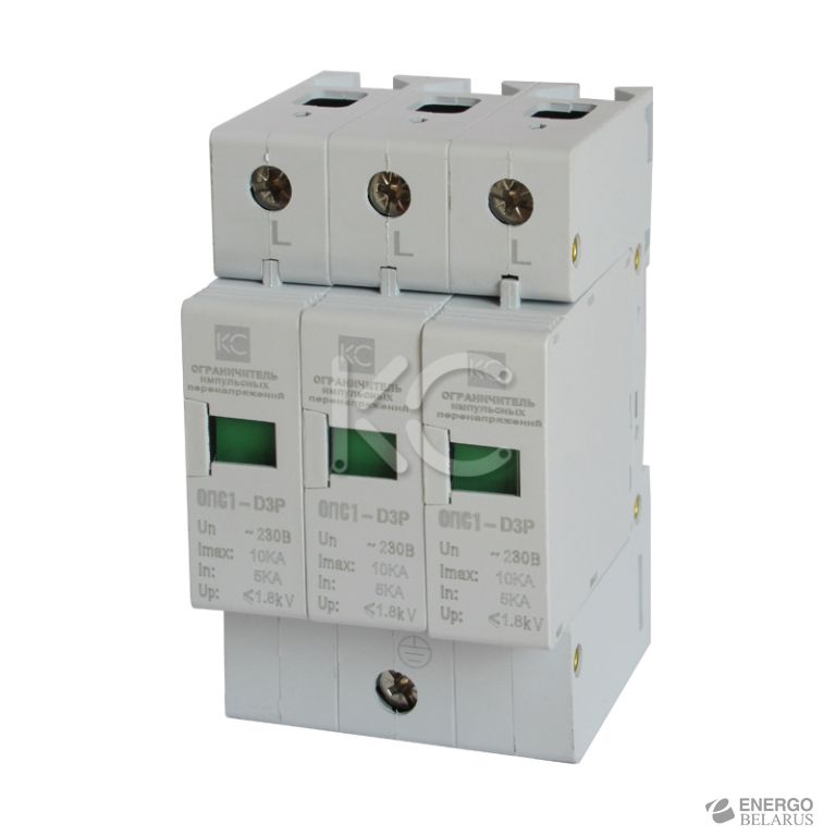 Ограничитель импульсных перенапряженийОПС1-D 3р (In=5kA) 230В КС