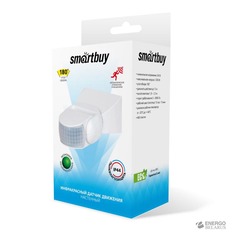 Датчик движения инфракрасный Smartbuy, настенный 1200Вт, до 12м, IP44