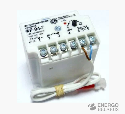 Фотореле ФР-94