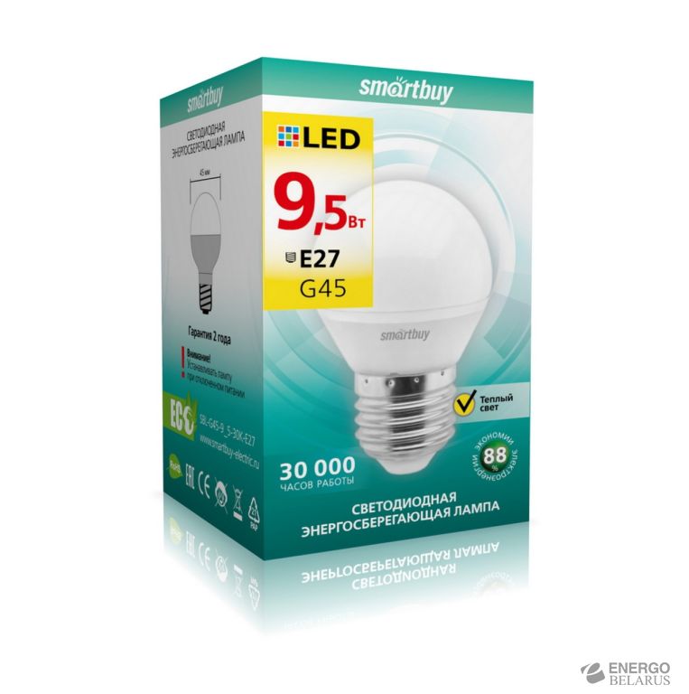 Лампа светодиодная (LED) Smartbuy-G45-9,5W/3000/E27
