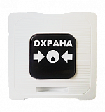 Извещатель охранный ручной ИР 513-10 Rbz-122806