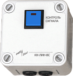 Кнопки управления КН-ЛИН (СИ СЕНС)