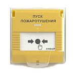 Устройство дистанционного пуска УДП-ПРО исп.ПТ