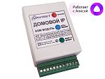 GSM-модуль ДОМОВОЙ IP DIN 2G (Naviset)